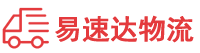 邵阳到福海县物流公司